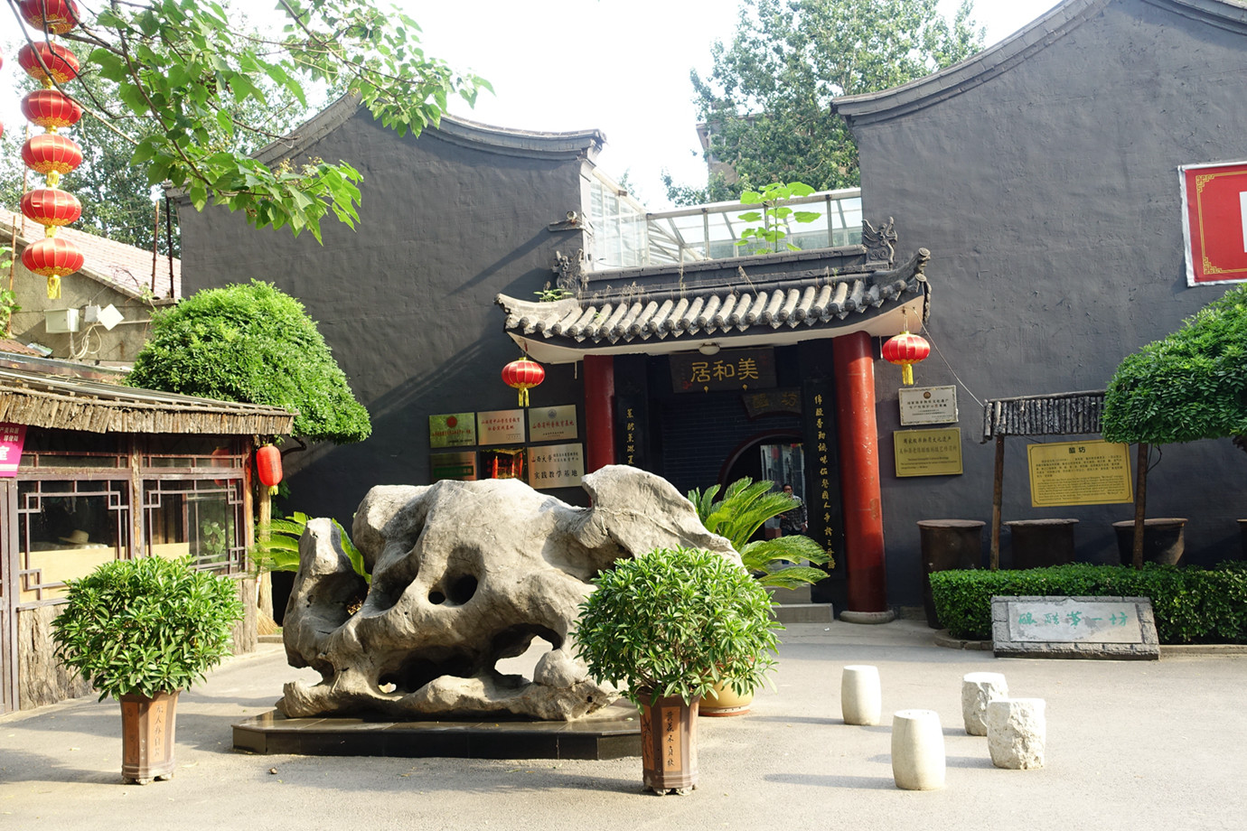 山西太原-東湖醋園